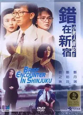 色综合视频二区偷拍在线