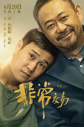 福利电影免费在线观看