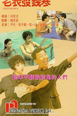 欧美在线视频观看一区