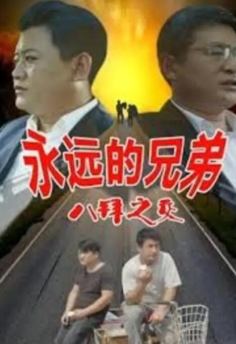 欧美电影中文字幕