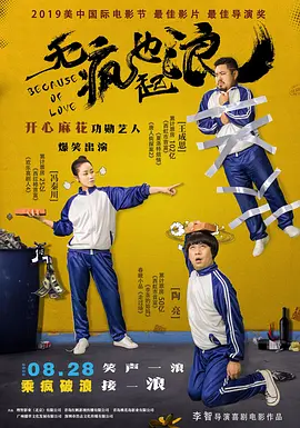 女人和男人操