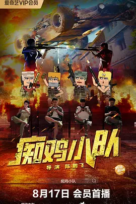 她那充满魅力的妈妈