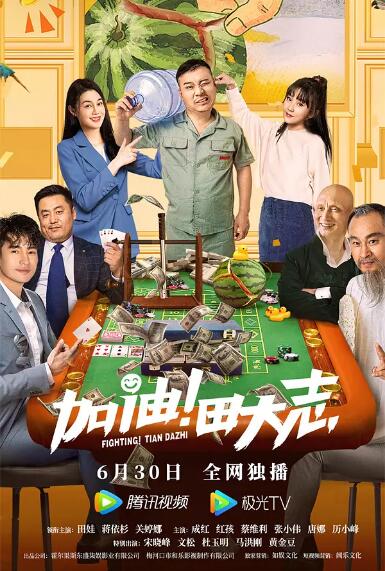 男同色