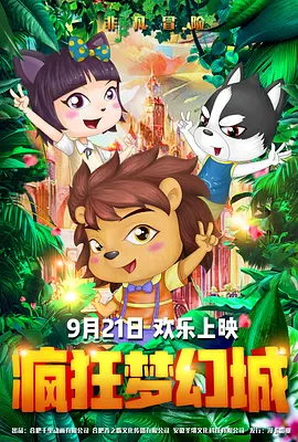 国产91在线播放中文