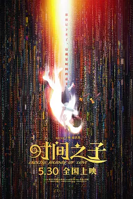 伊人婷婷在线