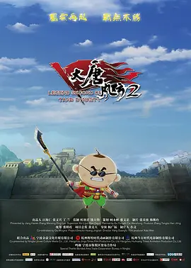哇嘎影视在线观看免费播放