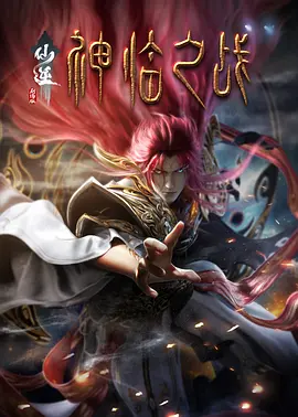 久热中文字幕在线精品首页
