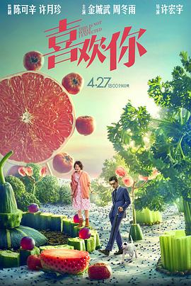 一品道在线观看