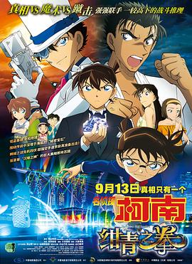 日韩精品极品视频在线观看免费