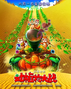 国产欧美日韩视频