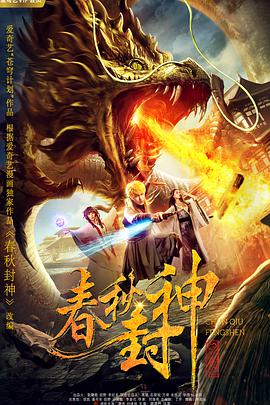 精品一区二区三区在线视频观看