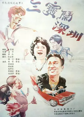 精品国产一区二区三区久久