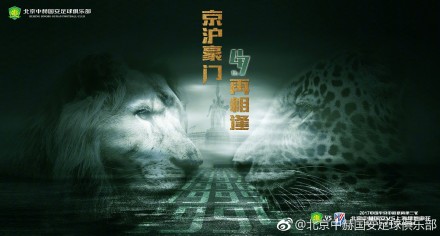 不能说的秘密2