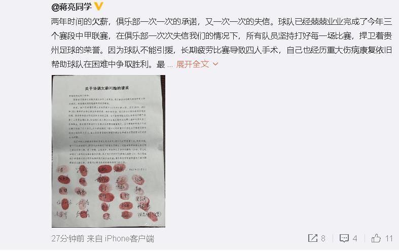 色综合图区