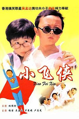 翔田千里番号