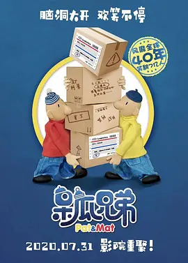 国产精品扒开做爽爽爽的视频