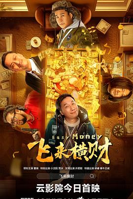 王者女英雄被绳子束手束脚图片