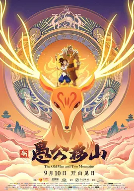 丈母娘魅惑