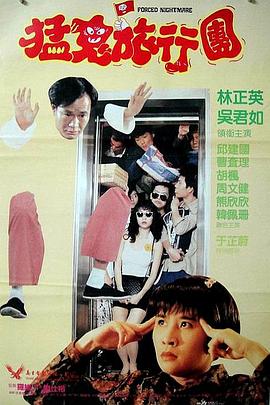 福利片成人午夜在线