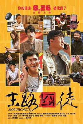 好看的韩国电影中文字幕