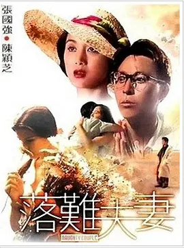 日韩欧美国产亚洲