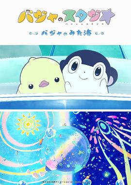亚洲干综合
