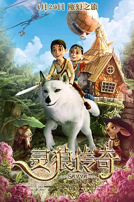 苗族一级特黄a大片