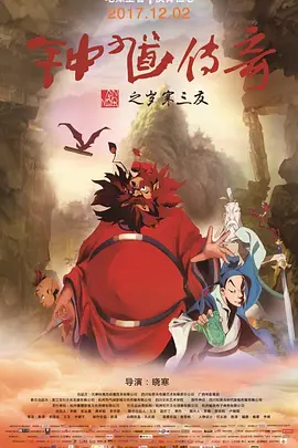 我邻居的妻子