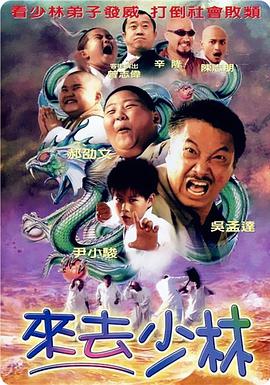 韩国李素英