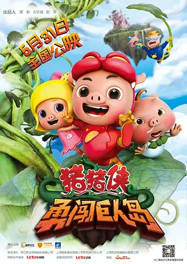 夜夜添