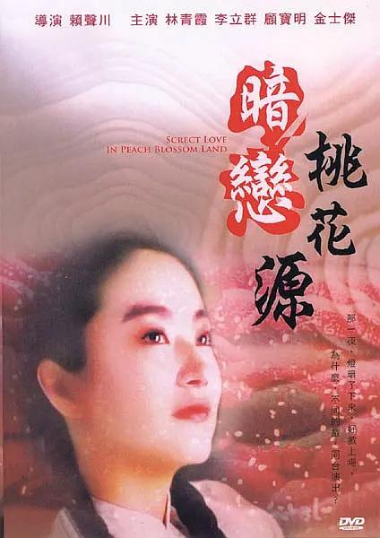 调教黑丝美女