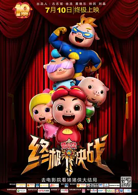 偷偷见面的爱人