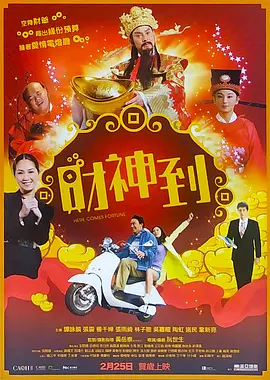 最新网络热词
