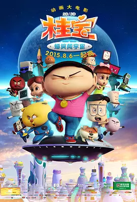 美女扒开让男人捅