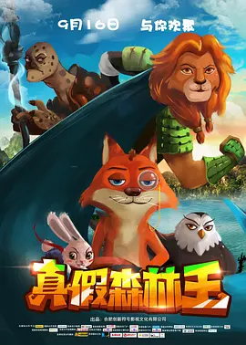 任我撸