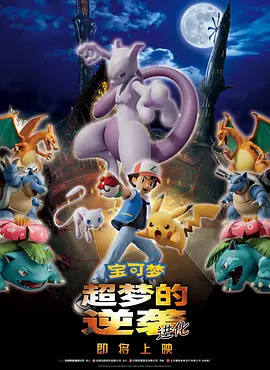 裸体迷惑台湾三级