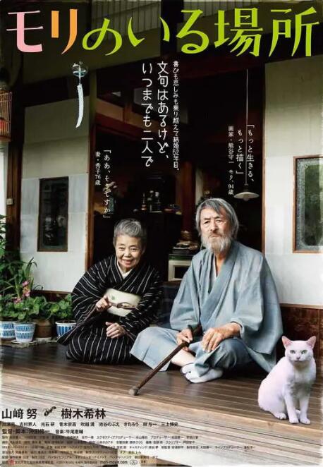 恋爱关系