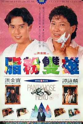 二人生猴子免费视频