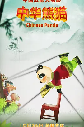 国产三级视频在线观看视主播