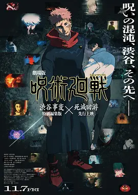 无遮挡在线观看