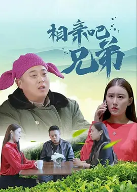 善良的巴巴鱼汤饭