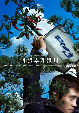 成年性夜免费视频18勿进