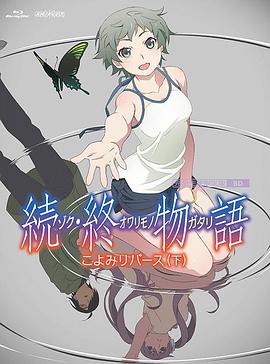 大胆西西