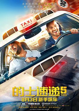 99精品国产免费久久久久久下载