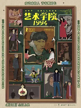 国产久草在线