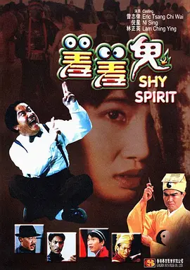 色香影视
