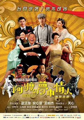 禁止海边爱