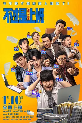 好逼123