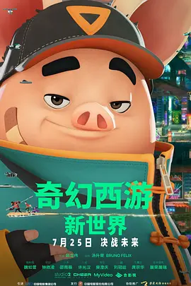 一级做a爱片特黄在线观看免费看