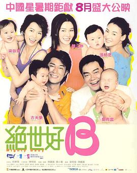 99久久www免费人成精品